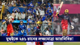 ওয়াংখেড়েতে ঝড় সল্ট-পাতিদার-কোহলির, রানের পাহাড় আরসিবির!