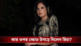 প্রথম সারির অভিনেতাদের জন্য নতুনদের হাল খারাপ! কাকে ঠুকলেন রিচা?