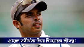 আবার চর্চায় স্ল্যাপগেট কান্ড, বিস্ফোরক বয়ান শ্রীসন্থের!