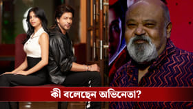 মেয়ে সুহানাকে ‘কিং’ এর সেটে কী আলাদা গুরুত্ব দিচ্ছেন শাহরুখ?