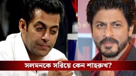 সলমন আউট! বনশালির ড্রিম প্রজেক্ট ‘ইনশাল্লাহ’-তে কি শেষমেশ কিং খান?