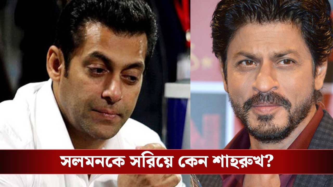 সলমন আউট! বনশালির ড্রিম প্রজেক্ট  ‘ইনশাল্লাহ’-তে কি শেষমেশ কিং খান?