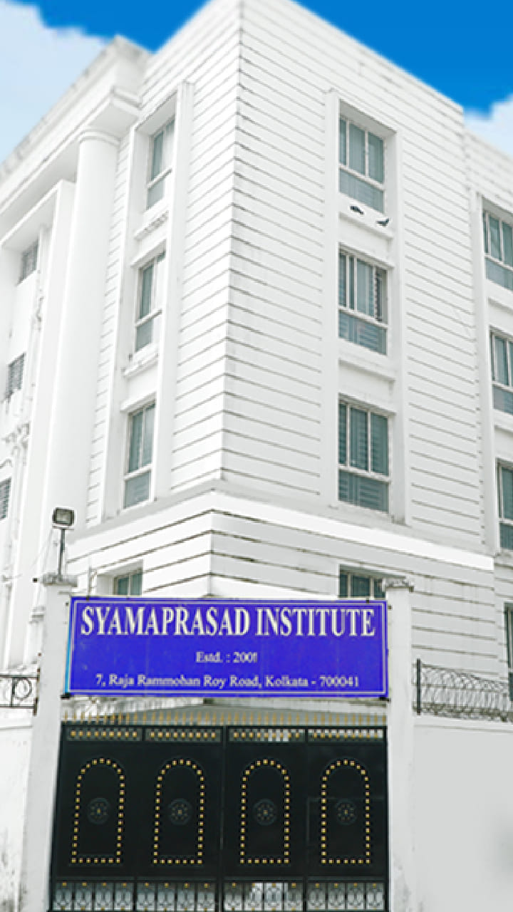 কাল থেকেই কি শুরু হবে ট্রাইব্যুনালের কাজ? ২৭ লক্ষ চাকরিপ্রার্থীর ভাগ্য এখন জোকার শ্যামাপ্রসাদ ইনস্টিটিউটে