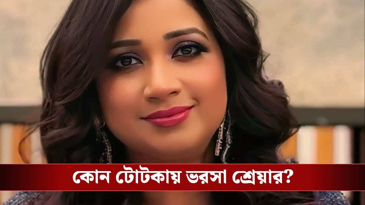 জানেন শ্রেয়া ঘোষালের ঘন কালো চুলের রহস্য?
