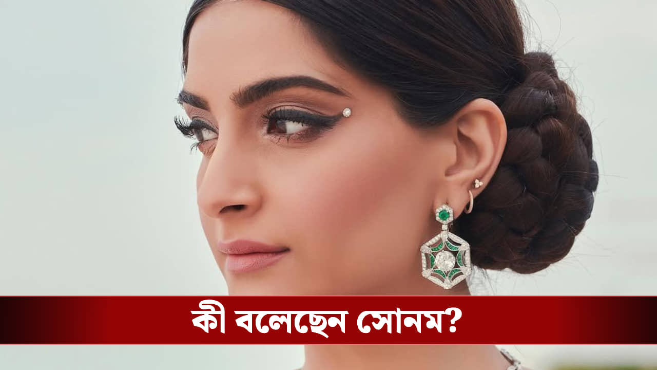 দ্বিতীয়বার মা হয়েছেন! চোখের নীচে কালি, কেমন আছেন সোনম?