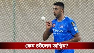 Ravichandran Ashwin: যে কেউ জাতীয় দলের টুপি মাথায় দিতে পারে না…বোর্ডকে একহাত নিলেন অশ্বিন!