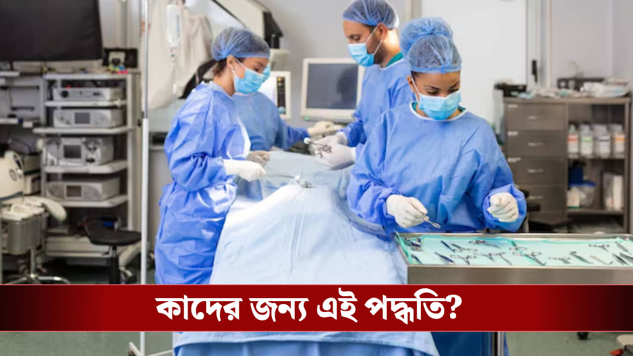 নিখুঁত স্তন আর সুন্দর নিতম্বের নেশায় মৃত মানুষের চর্বি শরীরে ঢোকাচ্ছেন মহিলারা! হইহই কান্ড