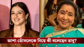 আশা ভোঁসলের থেকে পাওয়া জন্মদিনের উপহার আগলে রাখছেন তাবু, কী দিয়েছিলেন?