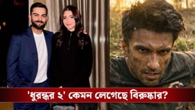 চার ঘণ্টার সিনেমা দেখে আর চুপ থাকতে পারলেন না বিরুষ্কা! কী বললেন?