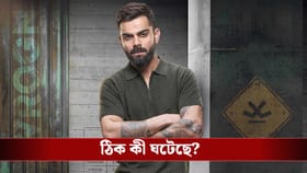 ‘১২ বছর হয়ে গেল, আর কত!’ বিরাটকে নিয়ে বিস্ফোরক প্রাক্তন প্রেমিকা