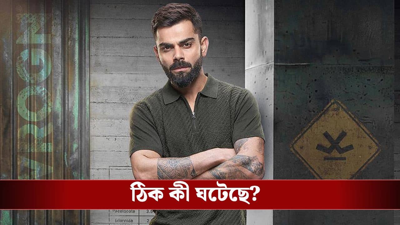 ‘১২ বছর হয়ে গেল, আর কত!’ বিরাটকে নিয়ে বিস্ফোরক প্রাক্তন প্রেমিকা