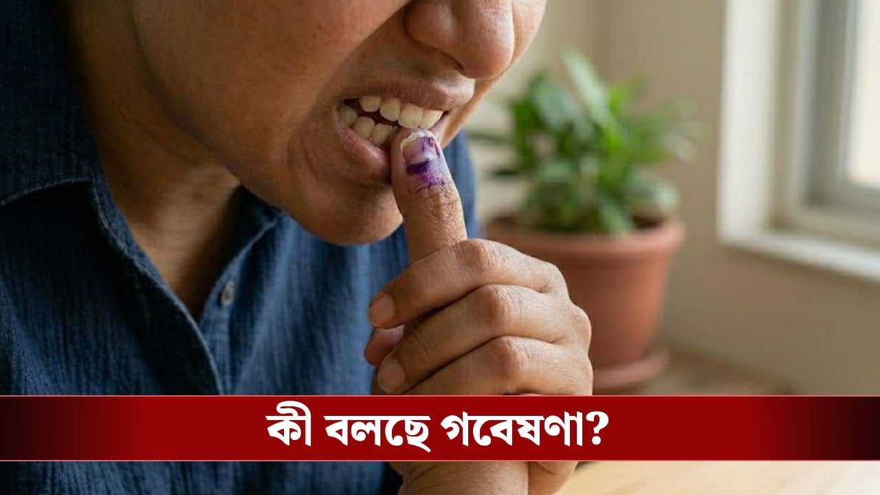 Health effects of election ink: ভোটের কালি পেটে গেলে কী হয়?