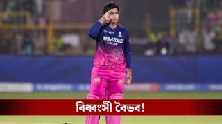 Vaibhav Suryavanshi : আইপিএলে দ্বিতীয় সেঞ্চুরি বৈভবের, তবুও বোলিংই ডোবাল রাজস্থানকে!