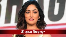 হঠাৎ কেন কোরান পাঠ শুরু করেছেন ইয়ামি গৌতম?