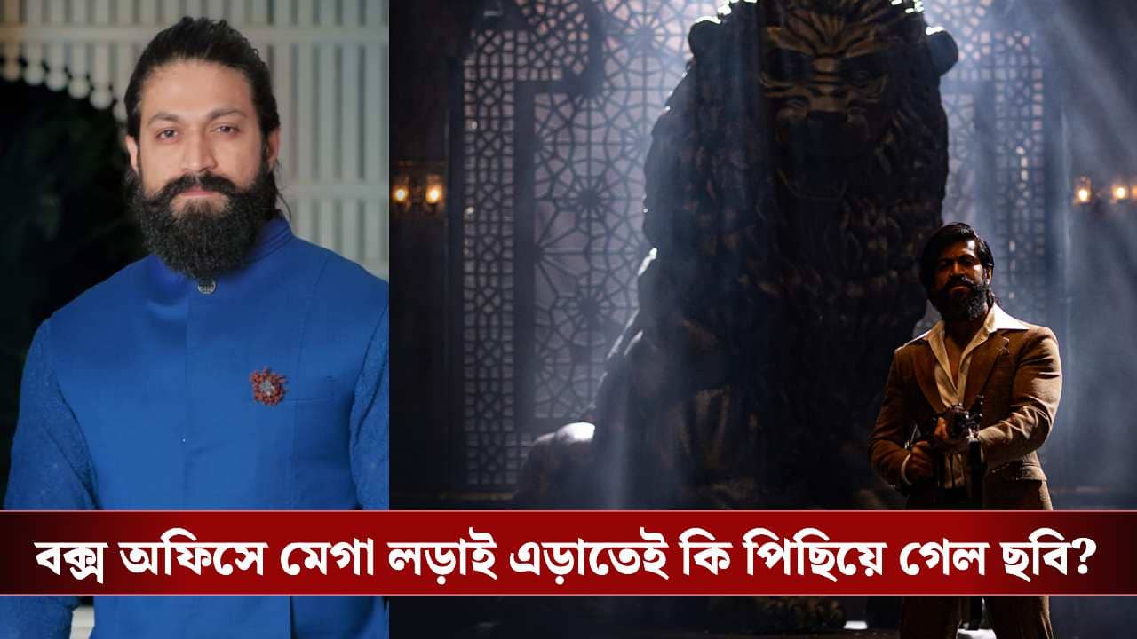 শুধু অ্যাকশন নয়! যশের টক্সিক-এ বিশাল চমক, জানালেন অভিনেতা নিজেই