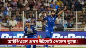 GT vs MI : অশ্বিনীর বলে ধ্বংস গুজরাট, প্রথম উইকেট পেলেন বুমরা!