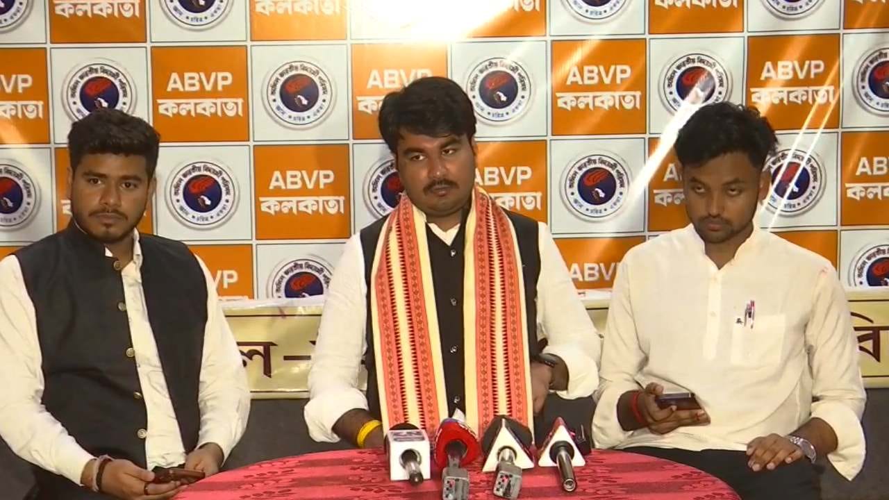 ABVP Press Meet: ‘চে-লেনিন ভারতের কেউ না’, ইউনিয়ন রুমে কাদের ছবি থাকবে বলে দিল এবিভিপি