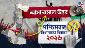 আসানসোল উত্তরে ১৩৭০০ ভোটে পরাজিত মলয় ঘটক