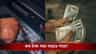 ATM থেকে টাকা তোলার জন্যও এবার বেশি খসবে গ্যাঁটের কড়ি?