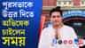 পুরসভাকে উত্তরের জন্য সময় চাইলেন অভিষেক