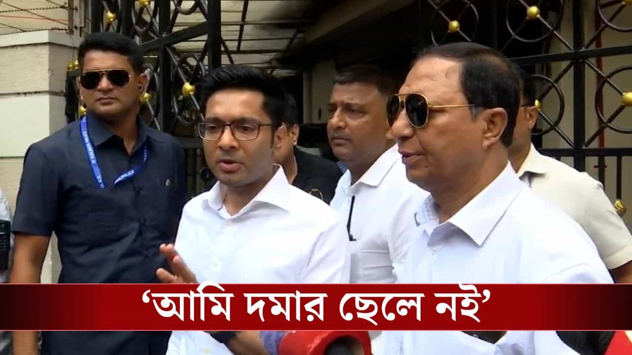 Abhishek on CID: 'CID কী? এদের ED-CBI-এর কাছেই মাথা নত করিনি', মুখ খুললেন অভিষেক Abhishek on CID: 'CID কী? এদের ED-CBI-এর কাছেই মাথা নত করিনি', মুখ খুললেন অভিষেক