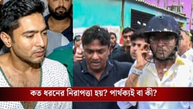 আক্রান্ত অভিষেক পাচ্ছেন 'X' ক্যাটেগরির সুরক্ষা, কেমন নিরাপত্তা বেষ্টনী