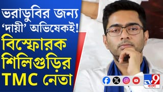 TMC leader on Abhishek: ‘শওকত-জাহাঙ্গীরের মতো অপরাধীদের বাঁচাতে ব্যস্ত ছিলেন অভিষেক’, বিস্ফোরক TMC নেতা