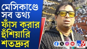 এবার অরূপকে 'খেলা' দেখাবেন শতদ্রু, কী বললেন?