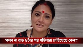 মহিলাদের জন্য এবার হেল্পলাইন নম্বর, ঘোষণা অগ্নিমিত্রার, খোঁচা মমতাকেও