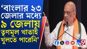 আমাদের বিজয়ী প্রার্থীদের গড় প্রায় ২৮ হাজার: অমিত শাহ