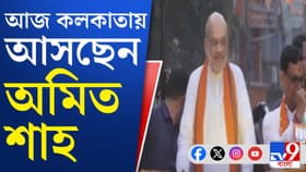 বাংলায় প্রথম BJP সরকারের নেতৃত্ব দেবেন কে? কার নামে সিলমোহর দেবেন শাহ?