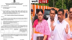 ফিল-আপ করতে হবে নতুন এই ফর্ম! কাল থেকে শুরু অন্নপূর্ণার প্রক্রিয়া