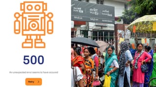 Annapurna Bhandar DBT link: ক্র্যাশ করে গেল সরকারের ওয়েবসাইট, অন্নপূর্ণা ভান্ডারের জন্য অনলাইনে করা যাচ্ছে না DBT লিঙ্ক