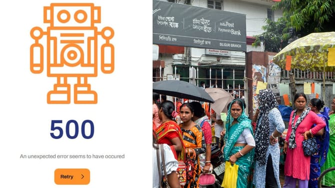 ক্র্যাশ করে গেল সরকারের ওয়েবসাইট, অনলাইনে করা যাচ্ছে না DBT লিঙ্ক