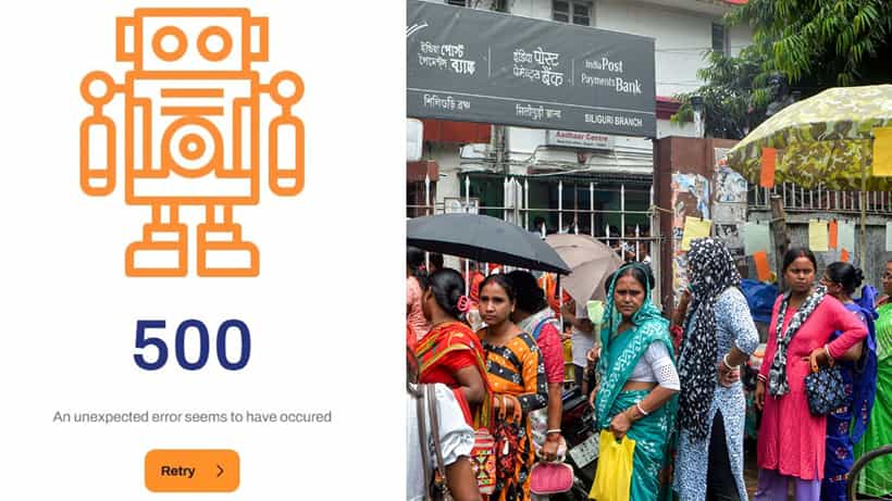 Annapurna Bhandar DBT link: ক্র্যাশ করে গেল সরকারের ওয়েবসাইট, অন্নপূর্ণা ভান্ডারের জন্য অনলাইনে করা যাচ্ছে না DBT লিঙ্ক