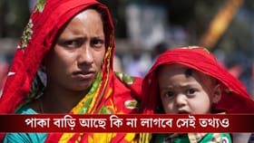 অন্নপূর্ণার টাকা পেতে হলে বাড়ির বাচ্চারা কোন স্কুলে পড়ে জানাতে হবে