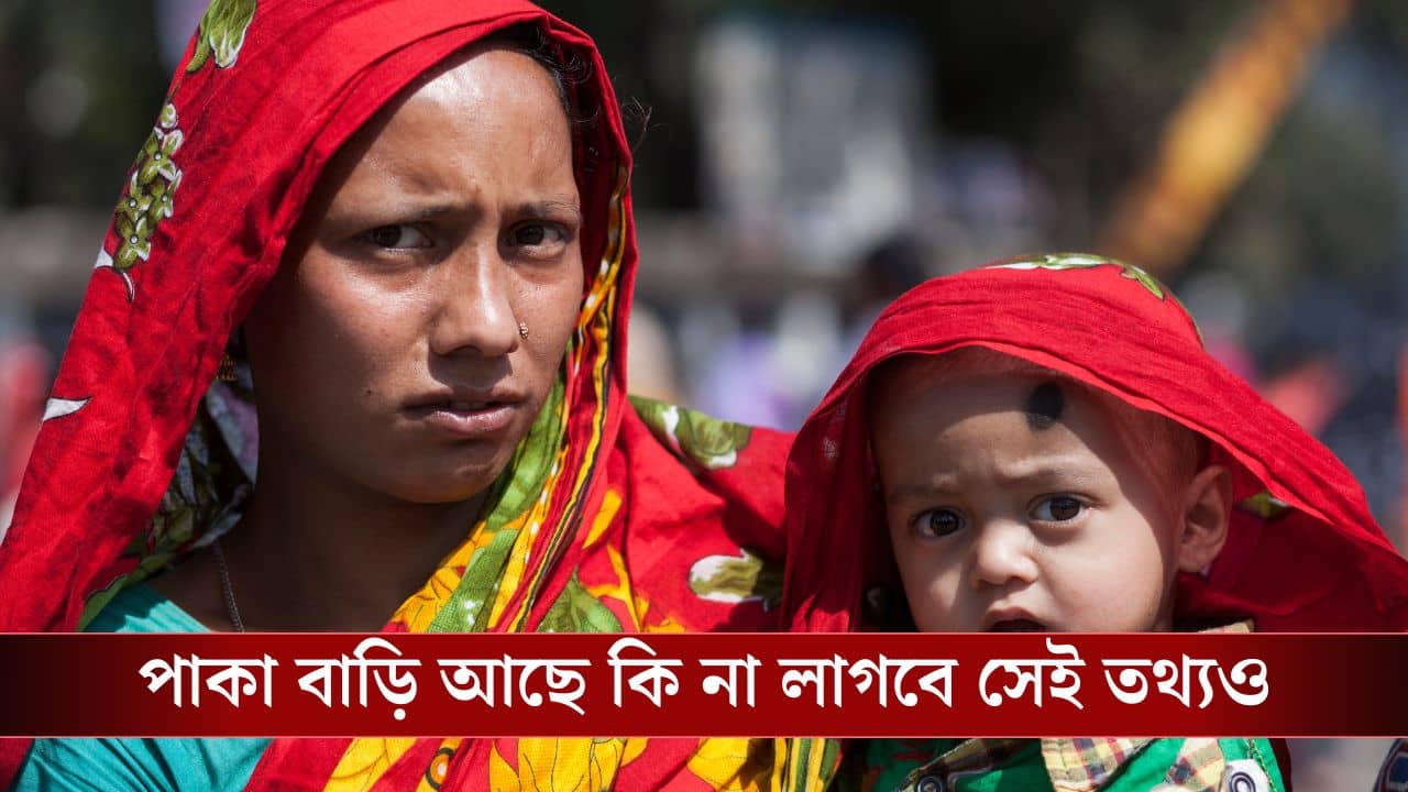 Annapurna Bhandar Form Fill Up: বাড়ির বাচ্চার স্কুলের তথ্যও লাগবে অন্নপূর্ণা ভাণ্ডারে!