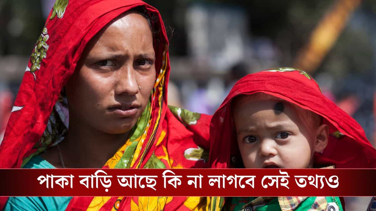 Annapurna Bhandar Form Fill Up: অন্নপূর্ণা ভান্ডারের টাকা পেতে গেলে বাড়ির বাচ্চারা কোন স্কুলে পড়ে, তাদের যাবতীয় তথ্য দিতে হবে Annapurna Bhandar Form Fill Up: অন্নপূর্ণা ভান্ডারের টাকা পেতে গেলে বাড়ির বাচ্চারা কোন স্কুলে পড়ে, তাদের যাবতীয় তথ্য দিতে হবে