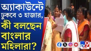 অন্নপূর্ণা যোজনার লাইনে মহিলারা, কী বলছেন তাঁরা?