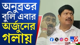 উন্নয়নকে রাস্তায় দাঁড় করিয়ে গুড়-বাতাসা খাওয়াব: অর্জুন