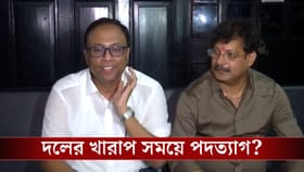 আবার তৃণমূলে রক্তক্ষরণ, অরূপ-সুশান্তরা দিলেন ইস্তফা