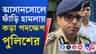 আসানসোল-কাণ্ডে বড় পদক্ষেপ পুলিশের
