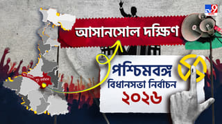 Asansol Dakshin Election Result 2026 LIVE: বড় ব্যবধানে জয়ী অগ্নিমিত্রা!