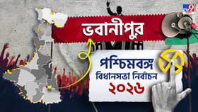 মমতা নাকি শুভেন্দু? হাইভোল্টেজ ভবানীপুর কার দখলে গেল শেষ অবধি?