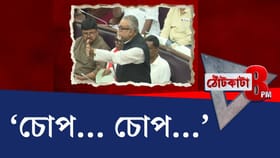 সরগরম বিধানসভা, হঠাৎ কী হল?