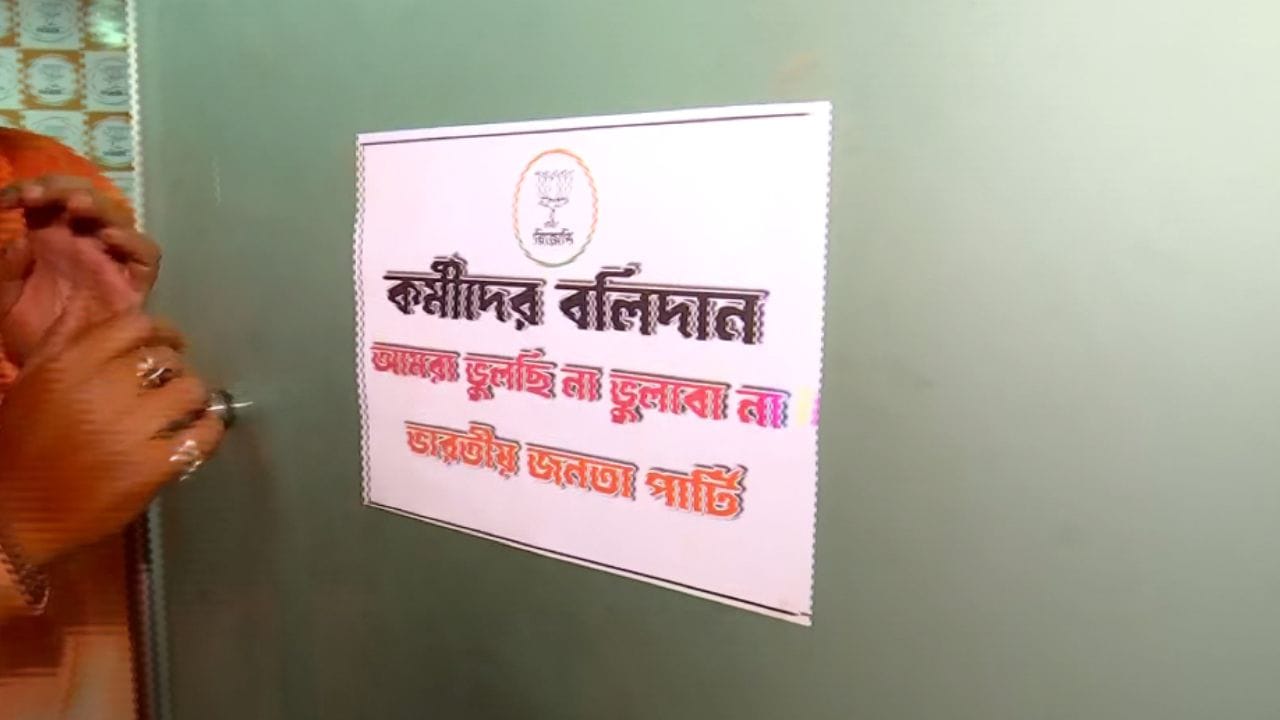 ২৯৩ কেন্দ্রের গণনা চলছে। বিকেল চারটের ট্রেন্জ বলছে বিজেপি এগিয়ে ১৯৯ আসনে। অন্যদিকে তৃণমূব ১০০-র নিচে নেমে গিয়েছে। ৮৬ আসনে এগিয়ে তৃণমূল। 