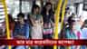 সরকারি বাসে এবার বিনামূল্যে যাতায়াত মহিলাদের, কবে থেকে মিলবে সুবিধা?