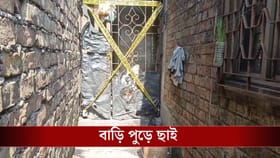 বিজেপি কর্মীর বাড়িতে আগুন লাগানোর অভিযোগ TMC কাউন্সিলরের বিরুদ্ধে