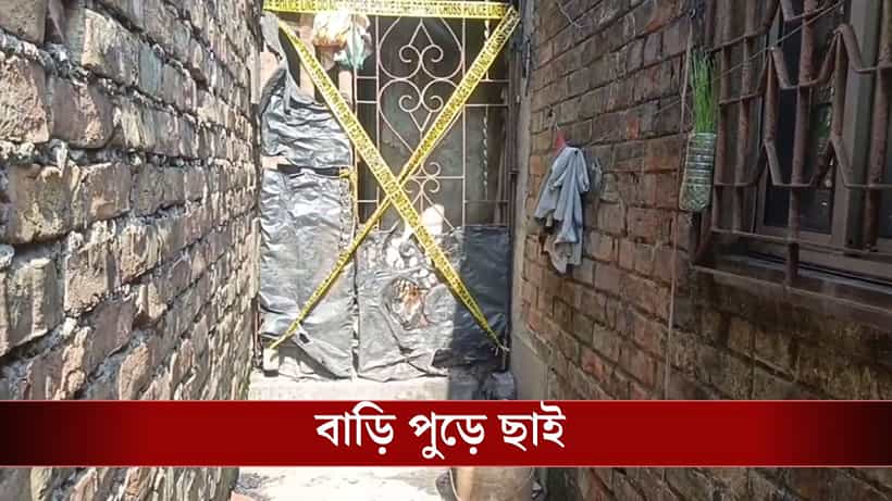 Sonarpur Fire News: বিজেপি কর্মীর বাড়িতে আগুন লাগানোর অভিযোগ TMC কাউন্সিলরের বিরুদ্ধে, তারপর ফল পেল হাতেনাতে