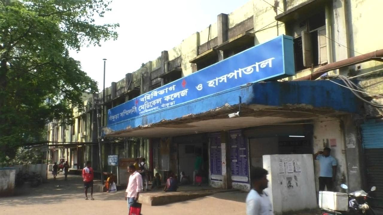Government hospital Bed Expansion: বেডের অভাবে মেঝেতেই চিকিৎসা, মুখ্যমন্ত্রীর বৈঠকের পরেই ঘুরে দাঁড়ানোর স্বপ্ন দেখছে বাঁকুড়া সম্মিলনী মেডিক্যাল কলেজ